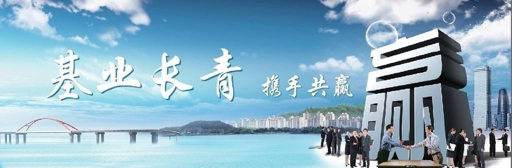 ��������������ҵ�������ι�˾